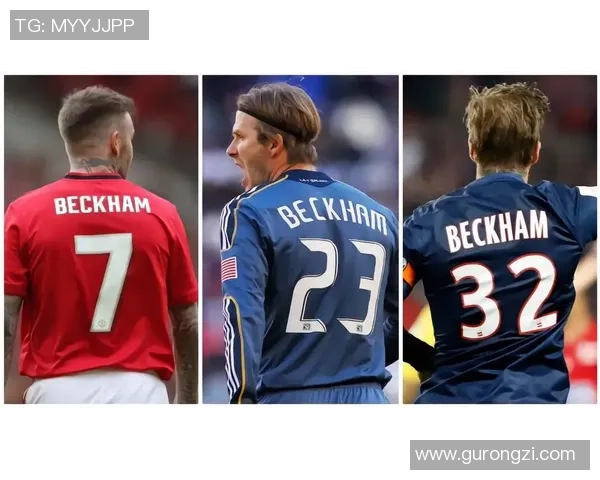 足球明星秋衣号码解析与背后故事揭秘