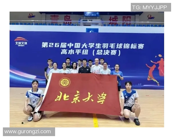 全国锦标赛积分榜更新北京羽毛球队以68分稳居第一名